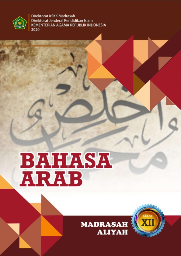 Detail Buku Guru Bahasa Arab Kelas Xi Kurikulum 2013 Nomer 7