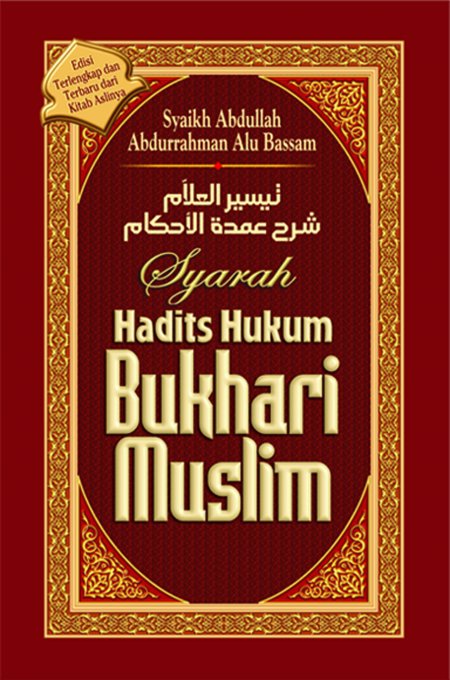 Detail Buku Hadits Bukhari Muslim Nomer 16