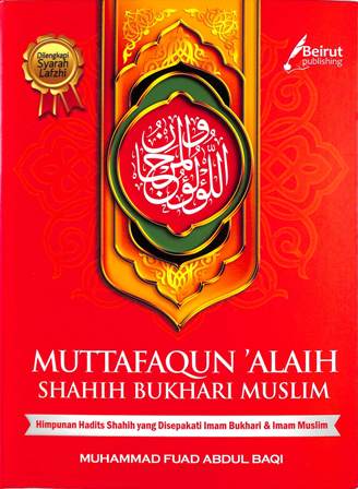 Detail Buku Hadits Bukhari Muslim Nomer 47