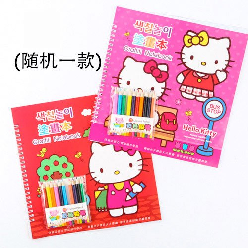 Detail Buku Hello Kitty Nomer 7