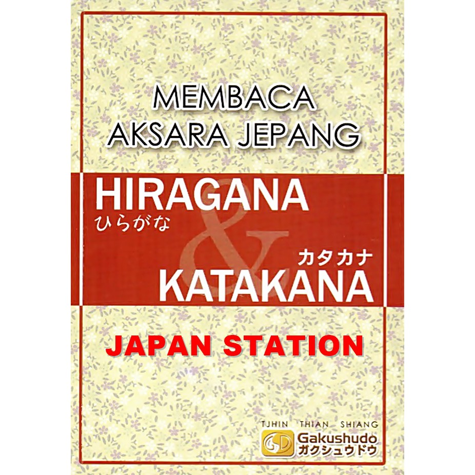 Buku Hiragana Dan Katakana - KibrisPDR