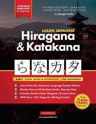 Detail Buku Hiragana Dan Katakana Nomer 23