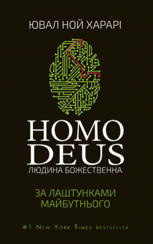 Detail Buku Homo Deus Nomer 24