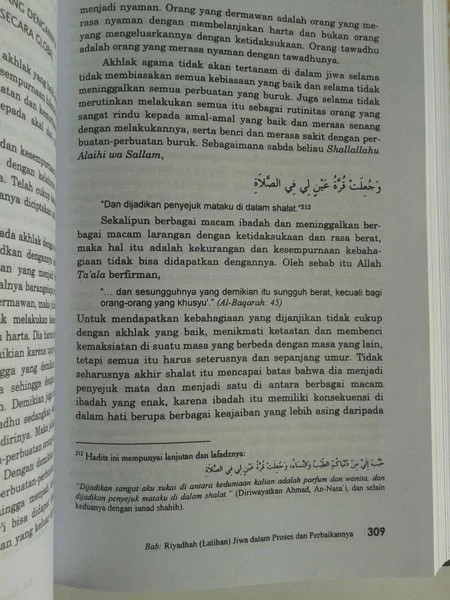 Detail Buku Ihya Ulumuddin Nomer 24