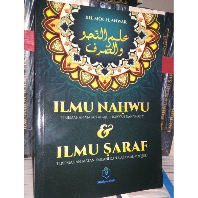 Detail Buku Ilmu Nahwu Nomer 3