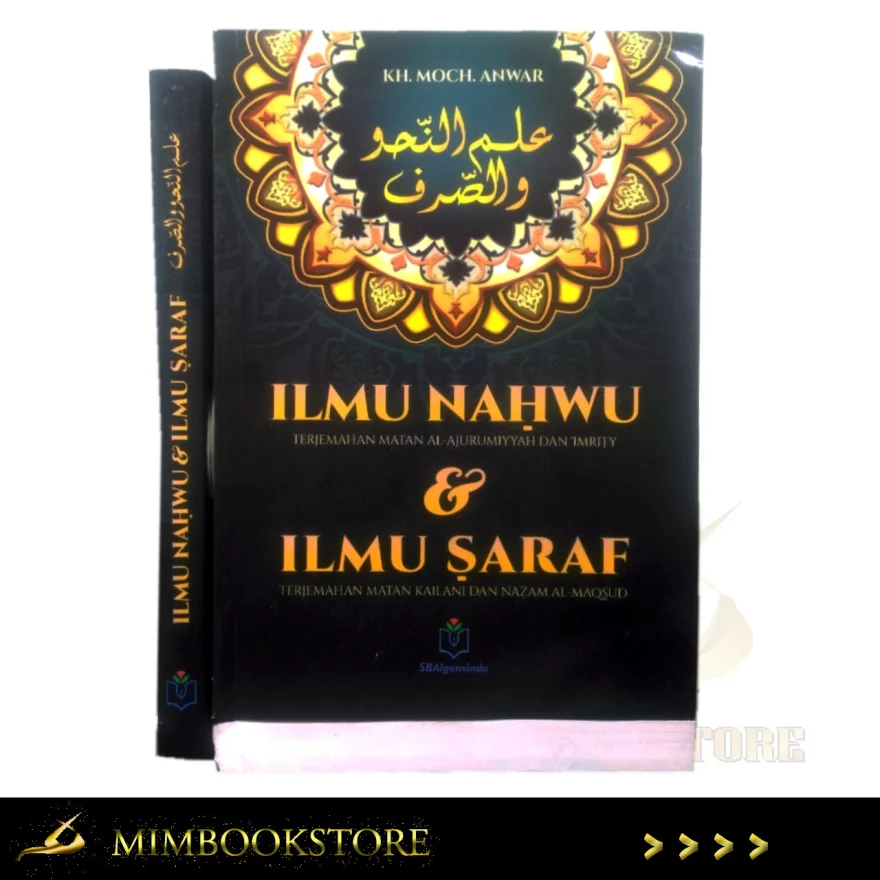 Detail Buku Ilmu Nahwu Nomer 26