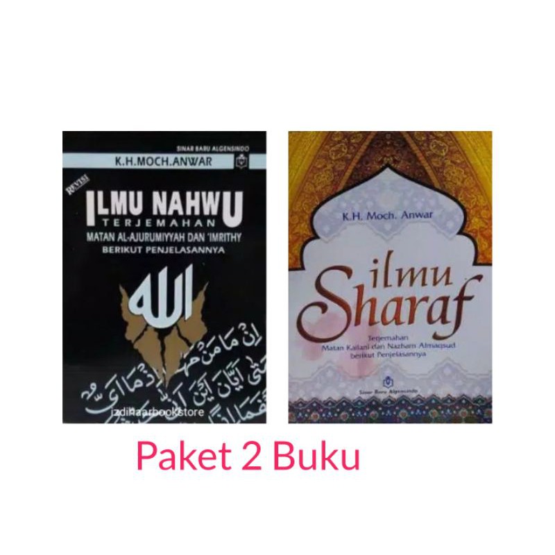 Detail Buku Ilmu Nahwu Nomer 37