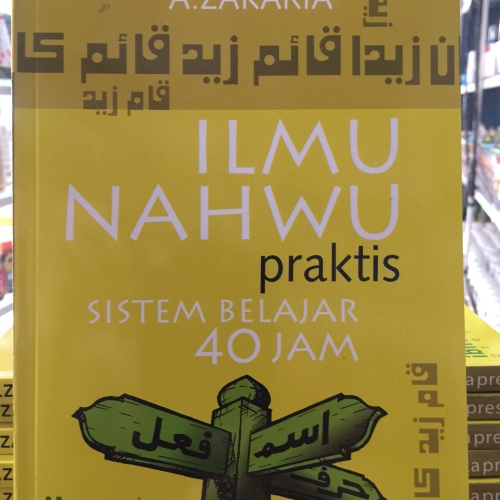 Detail Buku Ilmu Nahwu Praktis Sistem Belajar 40 Jam Nomer 38