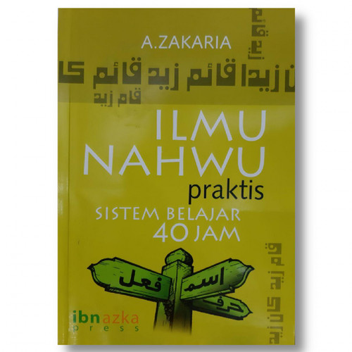 Detail Buku Ilmu Nahwu Praktis Sistem Belajar 40 Jam Nomer 6