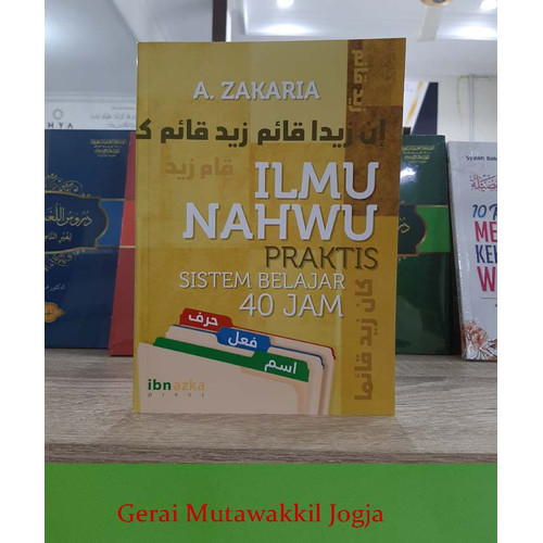 Detail Buku Ilmu Nahwu Praktis Sistem Belajar 40 Jam Nomer 52