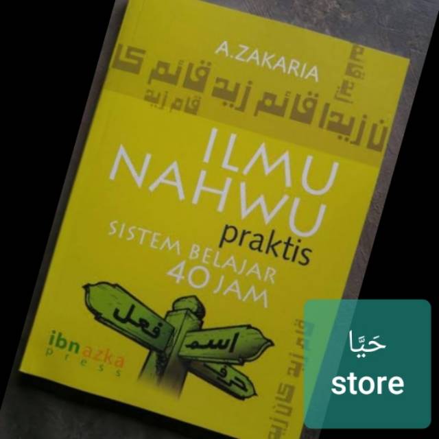 Detail Buku Ilmu Nahwu Praktis Sistem Belajar 40 Jam Nomer 9