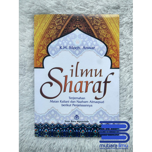 Detail Buku Ilmu Sharaf Nomer 3
