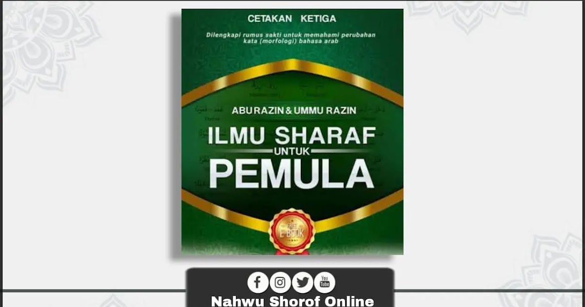 Detail Buku Ilmu Sharaf Nomer 22
