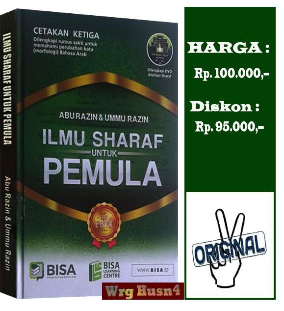 Detail Buku Ilmu Sharaf Nomer 23