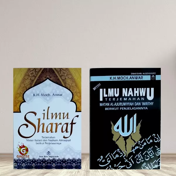 Detail Buku Ilmu Sharaf Nomer 27