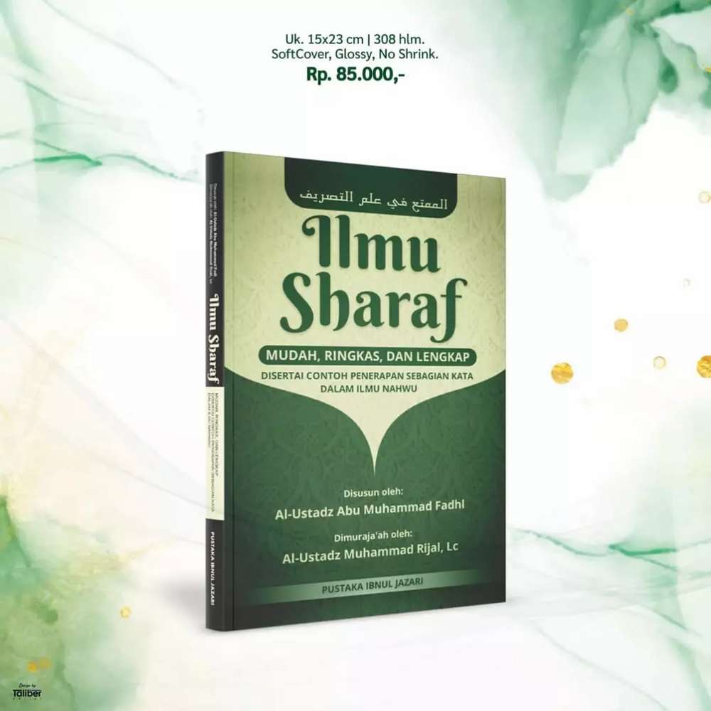 Detail Buku Ilmu Sharaf Nomer 29