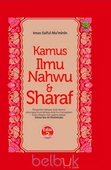 Detail Buku Ilmu Sharaf Nomer 36