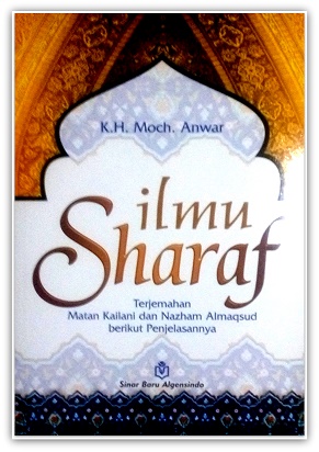 Detail Buku Ilmu Sharaf Nomer 5