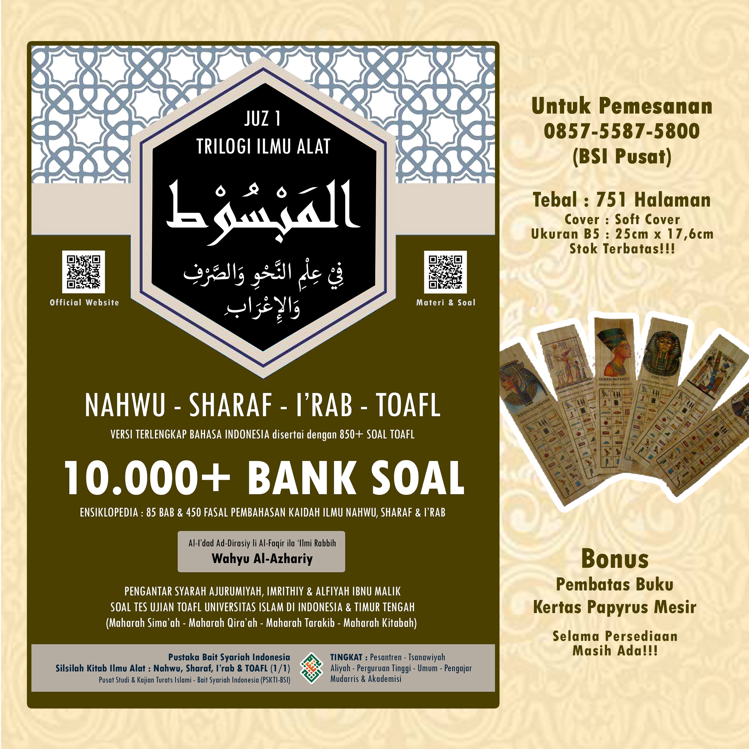 Detail Buku Ilmu Sharaf Nomer 38
