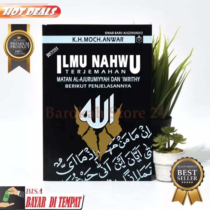 Detail Buku Ilmu Sharaf Nomer 41