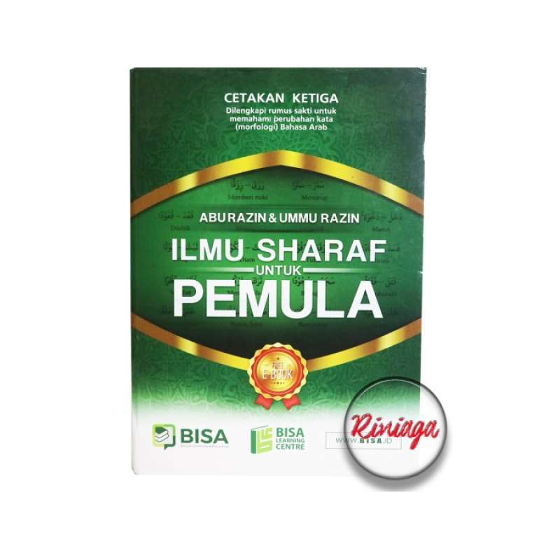 Detail Buku Ilmu Sharaf Nomer 44