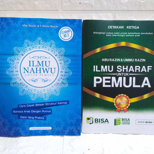 Detail Buku Ilmu Sharaf Nomer 47