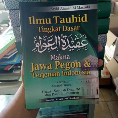 Detail Buku Ilmu Tauhid Nomer 11