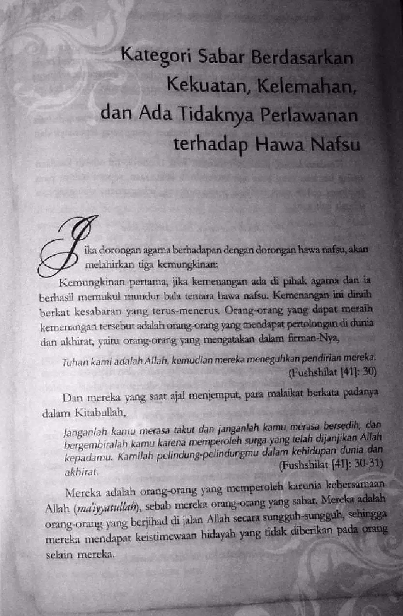 Detail Buku Indahnya Sabar Nomer 17