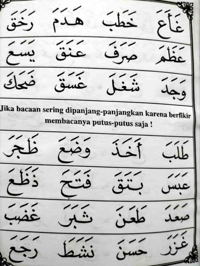 Detail Buku Iqro Jilid 2 Nomer 24