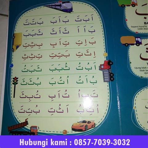 Detail Buku Iqro Untuk Anak Nomer 17