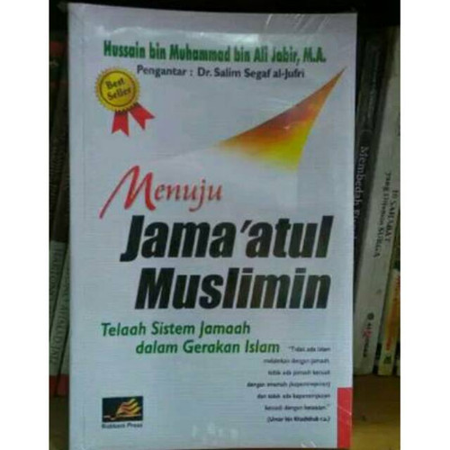 Detail Buku Jama Atul Muslimin Nomer 13