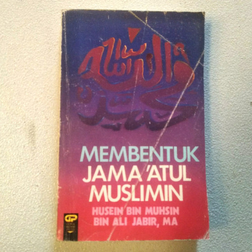 Detail Buku Jama Atul Muslimin Nomer 27