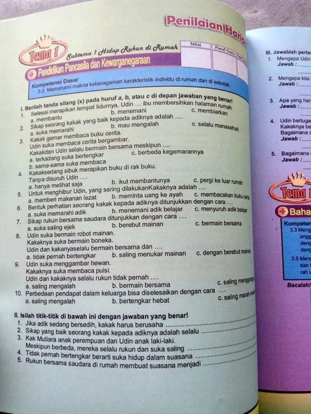 Detail Buku Jenius Kelas 5 Nomer 32