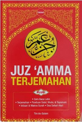 Detail Buku Juz Amma Nomer 37