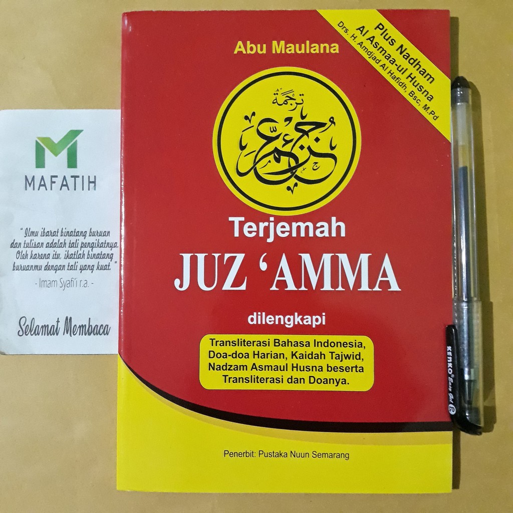 Detail Buku Juz Amma Lengkap Nomer 12