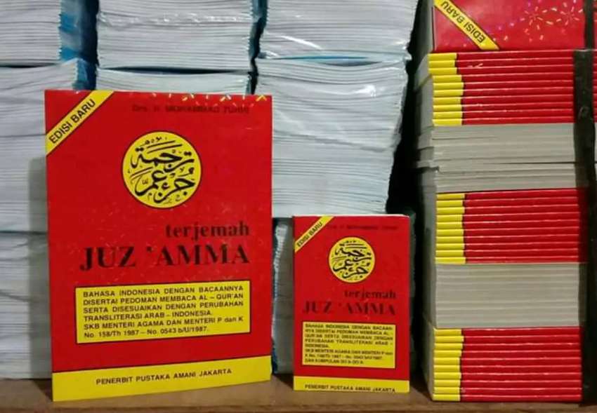 Detail Buku Juz Amma Lengkap Nomer 17