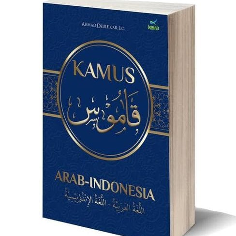 Detail Buku Kamus Bahasa Arab Nomer 15