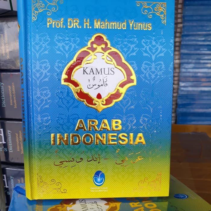 Detail Buku Kamus Bahasa Arab Nomer 33