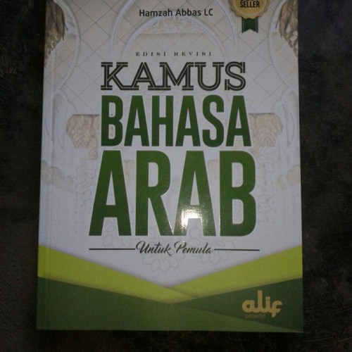 Detail Buku Kamus Bahasa Arab Nomer 9