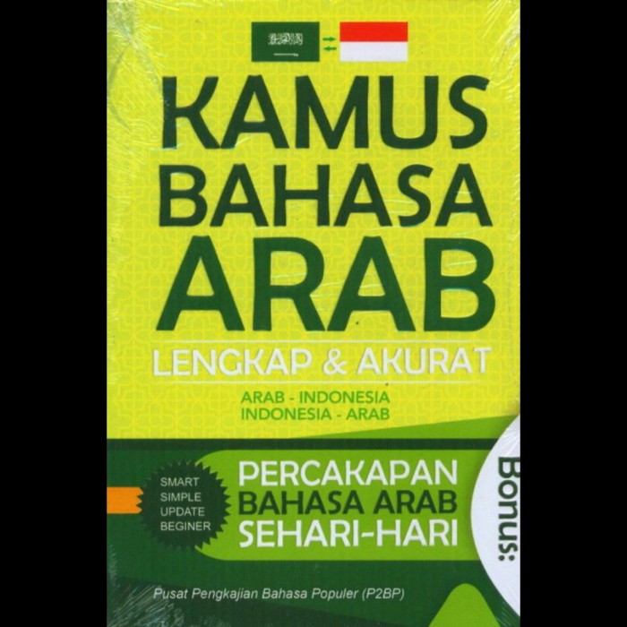 Detail Buku Kamus Bahasa Arab Lengkap Nomer 16