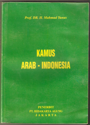 Detail Buku Kamus Bahasa Arab Lengkap Nomer 41