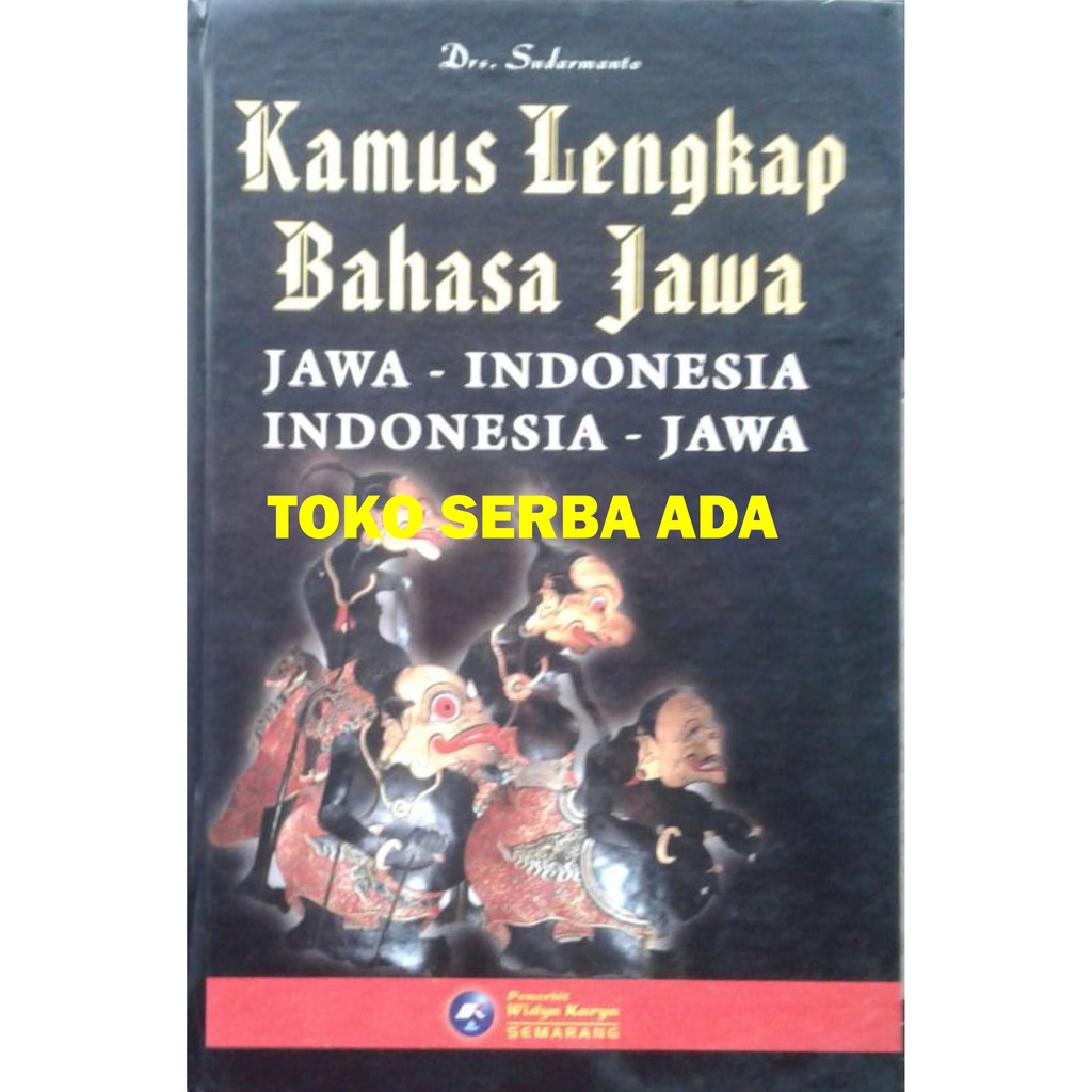 Detail Buku Kamus Bahasa Jawa Nomer 9