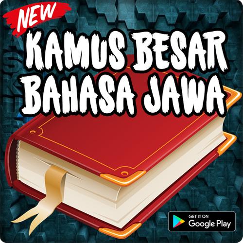 Detail Buku Kamus Bahasa Jawa Nomer 18