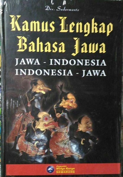 Detail Buku Kamus Bahasa Jawa Nomer 20