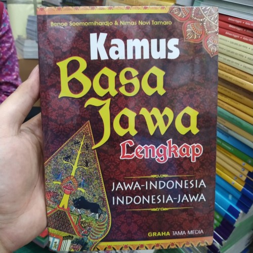 Detail Buku Kamus Bahasa Jawa Nomer 46