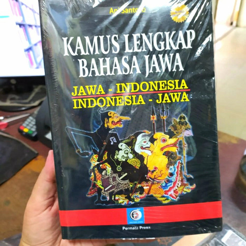 Detail Buku Kamus Bahasa Jawa Nomer 48