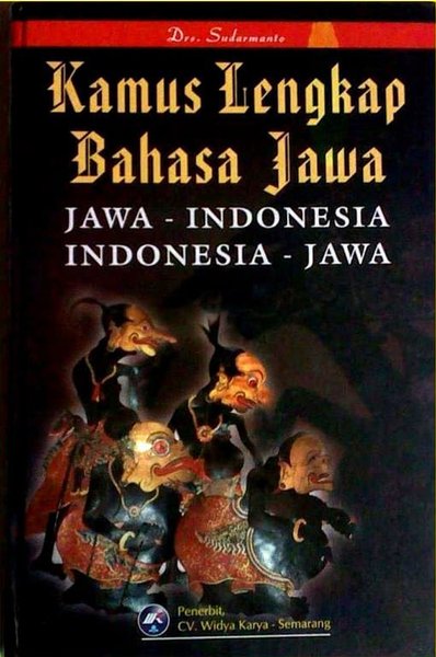 Detail Buku Kamus Bahasa Jawa Nomer 5