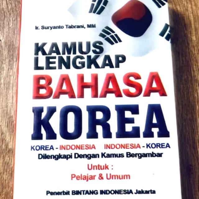 Detail Buku Kamus Bahasa Korea Nomer 15