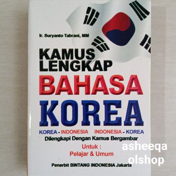 Detail Buku Kamus Bahasa Korea Nomer 27
