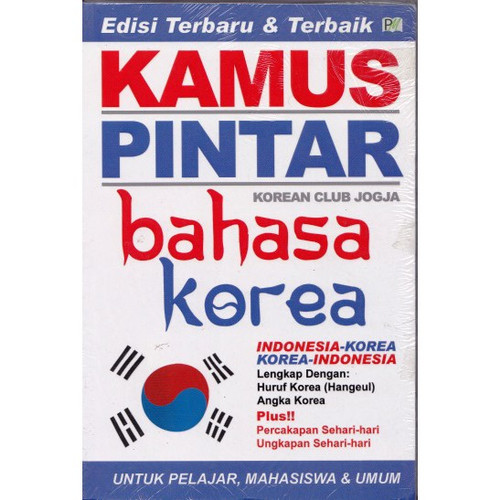 Detail Buku Kamus Bahasa Korea Nomer 29